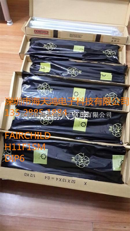 H11F1SM FAIRCHILD DIP6深圳市海天鴻電子科技有限公司 FAIRCHILD一級(jí)代理現(xiàn)貨-FAIRCHILD盡在買(mǎi)賣(mài)IC網(wǎng)